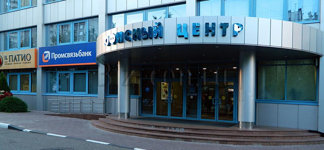 бц Днепропетровская