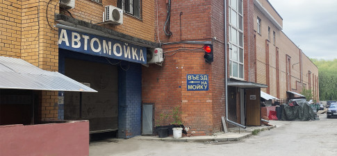 Зеленоградская 15