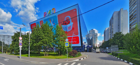 РИО