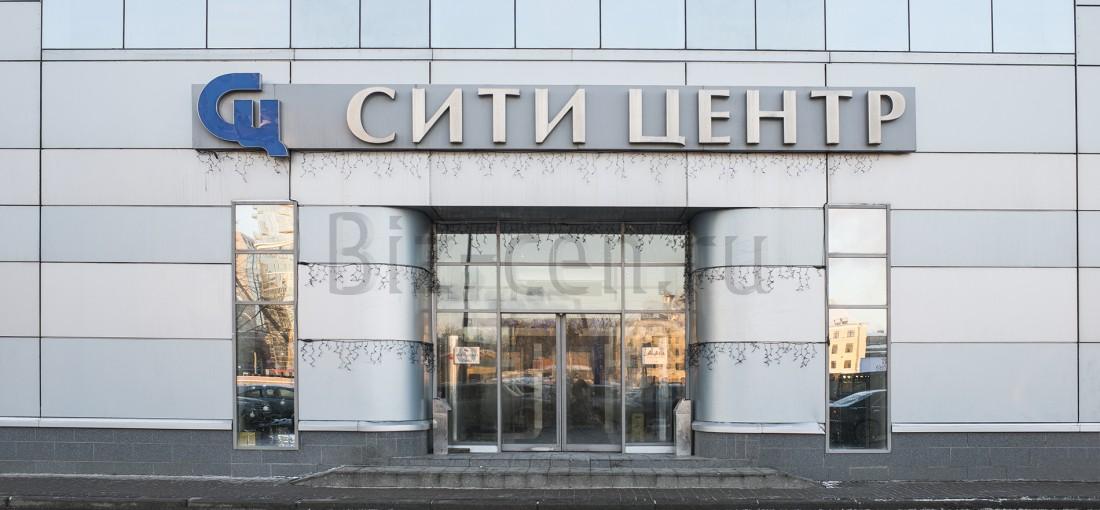 бизнес центр Сити-Grand